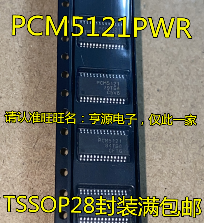 PCM5121PWR PCM5121 PCM1681PWPR PCM1681 PCM5122 PCM5122PWR