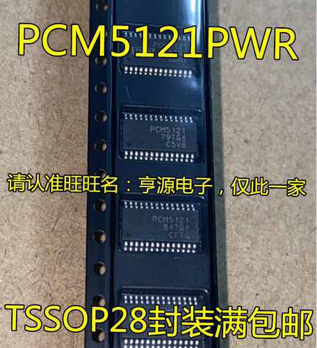 PCM5121PWR PCM5121 PCM1681PWPR PCM1681 PCM5122 PCM5122PWR