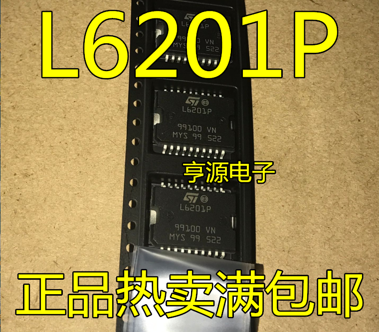 L6201  L6201P  L6201PD L6201PS  全新现货 全桥驱动器芯片