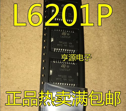 L6201  L6201P  L6201PD L6201PS  全新现货 全桥驱动器芯片