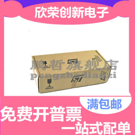 STM32G030C8T6 LQFP48 全新原装正品 可替代STM32F030C8T6 现货