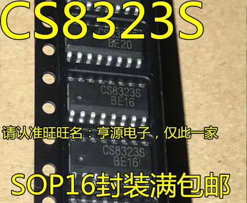 CS8323S  CS8323 CS8575 CS8575S  贴片SOP16 音频芯片IC 全新