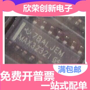 MAX3232IDR MAX3232I 贴片 SOP16 收发器芯片 全新原装正品 现货