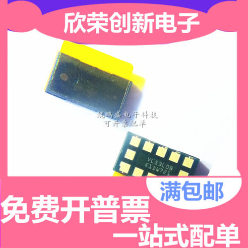 VL53L0X 芯片 VL53L0CXV0DH/1 光学传感器 盖片 LGA12 全新原装