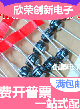 MR752  MR754 6A/400V 整流二极管  高速车轮管