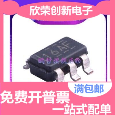 TLV62569DBVR SOT-23-5 16AF 2A高效同步降压转换器 TLV62569DBVT