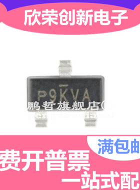 原装SI2318CDS-T1-GE3 丝印P9 SOT-23 N沟道,40V/4.3A 贴片MOSFET