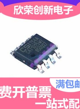 全新原装 CAT1025WI-30-GT3 CAT1025WI 贴片 SOP-8 CSITS4A