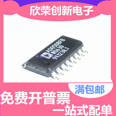ADG508FBRNZ ADG508FBRN ADG508 进口全新原装