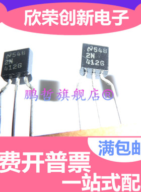 全新原装进口正品 2N4126 MPS4126 PNP三极管 直插TO-92
