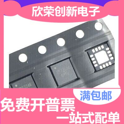 XPT2046 QFN16 触摸屏控制器IC 全新原装现货 可直拍