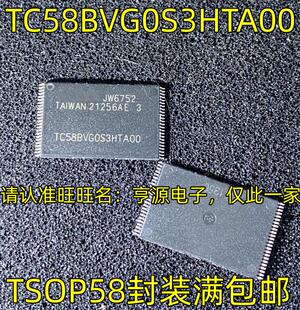 TC58BVG0S3HTA00  TC58NVG2S3ETA00 TSOP48 非易失性铁电存储器IC