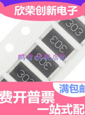 2512贴片电阻 5% 1W 47R 51R 100R 270R 510R 1K 2K 10K 100K 2R