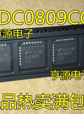 ADC0809  ADC0809CCV    贴片PLCC28 可直接拍 全新进口