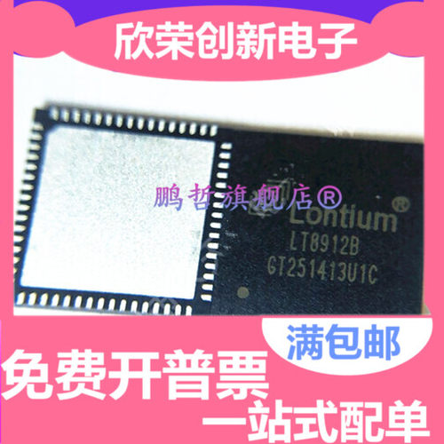 LT8912B LT8912B 贴片QFN-64脚 网络信号转换器芯片IC 原装集成IC