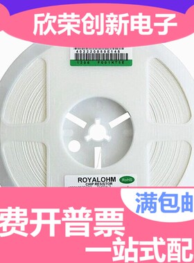 贴片电阻0603 1% 4.99M 4M99 丝印：68E 功率：1/10W 0.1W 100只