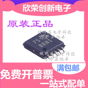 原装正品 ADS1114IDGSR ADS1114IDGST BRNI VSSOP-10 模数转换器