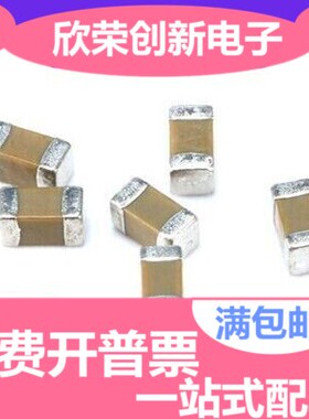 0603贴片电容 15PF 50V 15P (4000只/盘)