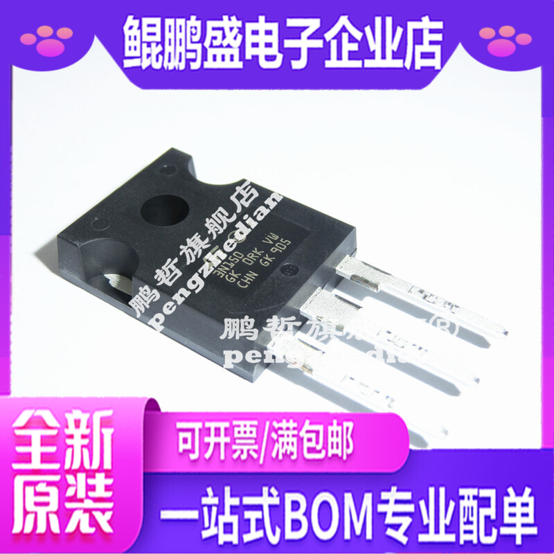 3N150 STFW3N150 STW3N150 2.5A/1500V/140W TO247  场效应管