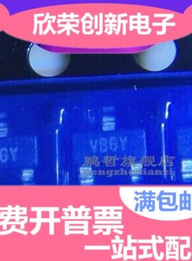 电压基准 MCP1541T-I/TT SOT23 全新原装现货