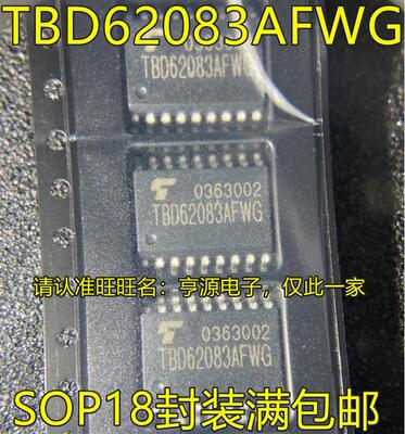 全新进口新版TBD62083  TBD62083AFWG SOP18达林顿晶体管芯片