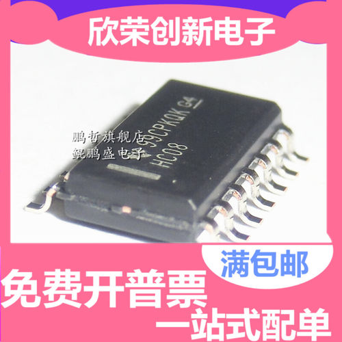 原装正品 贴片 SN74HC08DR 74HC08D 四二输入与门 SOP-14