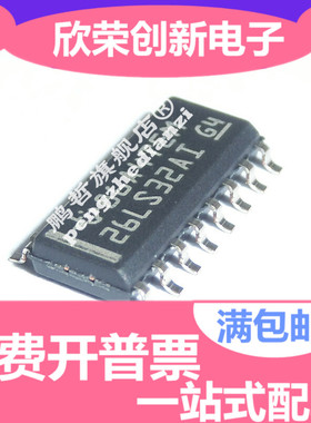AM26LS32AIDR 贴片 SOP16 接口-收发器 芯片 26LS32AI 进口原装