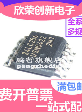 24LC01BT-I/SN 02 04 08 16 24LC32AT-I/SN 24LC64T 128 256 512