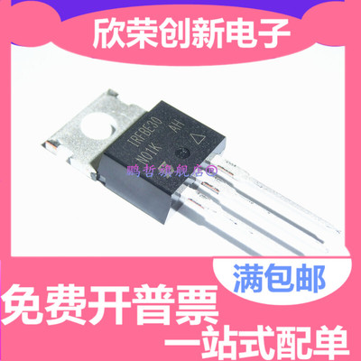 原装 IRFBE30PBF IRFBE30 直插TO-220 N沟 800V 4.1A MOS场效应管