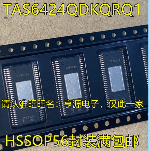 TAS6424QDKQRQ1 TAS6424 HSSOP56 TAS5634 TAS5634DDVR HTSSOP44