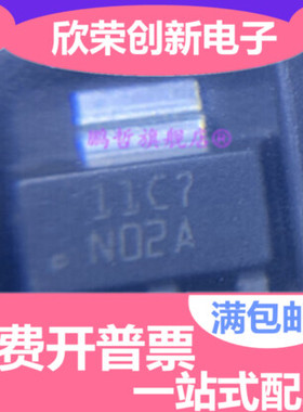 LM337IMP LM337IMPX 贴片SOT-223 线性稳压器 N02A 全新进口