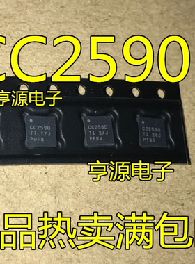 CC2590 CC2590RGVR RGVT CC1190 CC1190RGVR QFN16射频收发器芯片