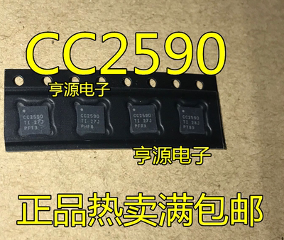 CC2590 CC2590RGVR RGVT CC1190 CC1190RGVR QFN16射频收发器芯片