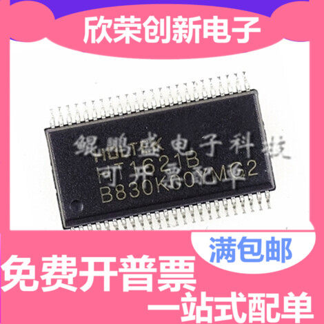 HT1621 贴片SSOP-48 LQFP48 RAM映射 LCD驱动器 液晶芯片 HT1621B