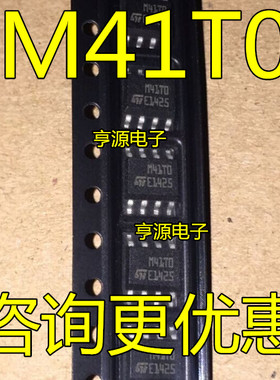 M41T0  M41T0M6E M41T0M6F M41T0DS6F SOP-8 时钟缓冲器芯片 全新