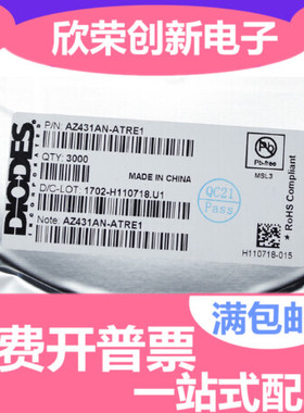 电压基准芯片AZ431AN-ATRE1 AZ431BN-ATRE1 SOT-23 丝印 EA1 EA2