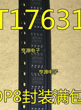 1.8V低噪声稳压器芯片 LT1763CS8-1.8 LT176318  176318 SOP-8