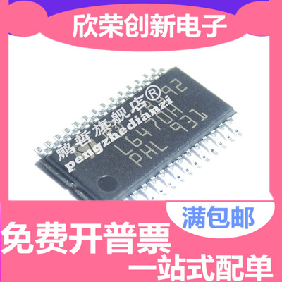 L6470H TSSOP28 L6470HTR 电机驱动芯片 全新进口芯片 可直拍
