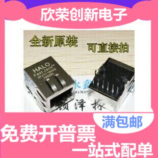 HFJ11-1G02E-L11RL L12RL L21RL 带滤波 RJ45网络接口内置变压器