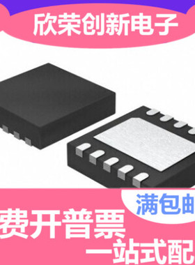 全新原装AD7171BCPZ-REEL7 可直拍 丝印C6G 正品AD LFCSP-10 现货