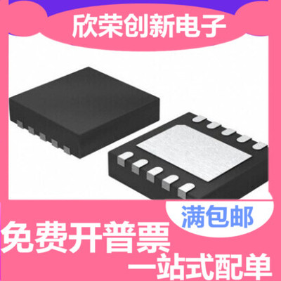 全新原装AD7171BCPZ-REEL7 可直拍 丝印C6G 正品AD LFCSP-10 现货