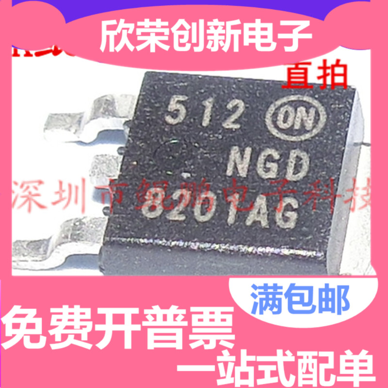原装现货 NGD8201AG NGD8201NG 汽车电脑点火三极管芯片 质量保证