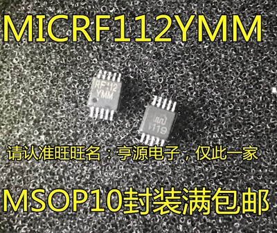 全新 MICRF112 MICRF112YMM RF112YMM 贴片MSOP-10  无线发射芯片