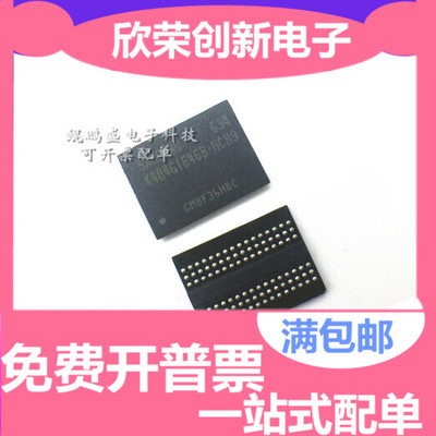 K4B4G1646B-HCH9 DDR3 512MB 4Gb BGA 存储芯片 全新原装正品