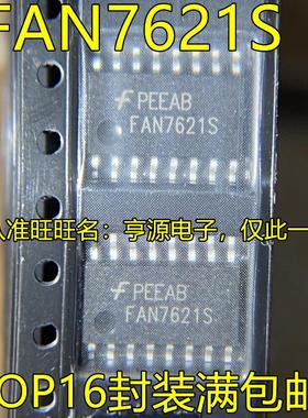FAN7621S SOP16封装 液晶开关电源IC AC-DC控制器和稳压器 质量好