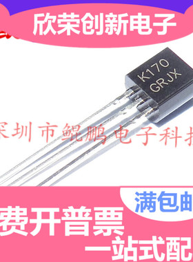 进口原装 J74-BL/K170-BL/2SJ74-BL/2SK170-BL对管可直拍 单价