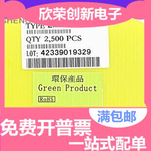 ZMM3V6 0.5W贴片稳压二极管3.6V 1206封装 2500/盘=45元