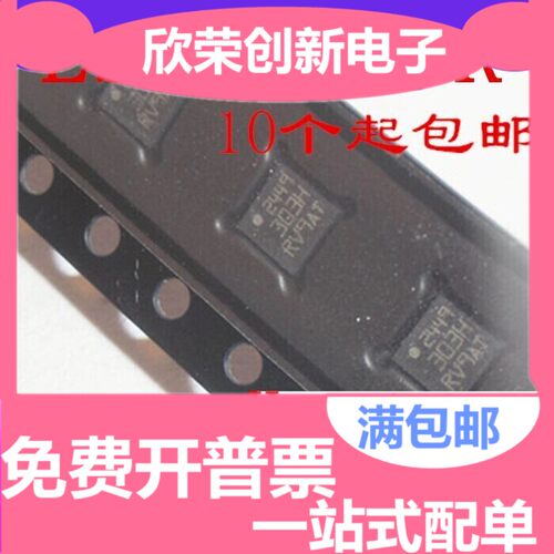 加速传感器LSM303DTR LSM303D 303H LGA16 全新进口原装正品