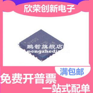 TPS7A3301RGWR TPS7A3301RGWT 丝印PXQQ 低压差稳压器