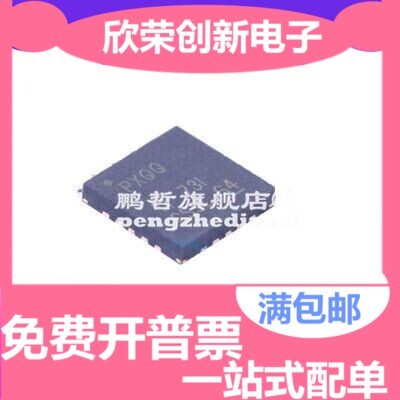 TPS7A3301RGWR TPS7A3301RGWT 丝印PXQQ 低压差稳压器